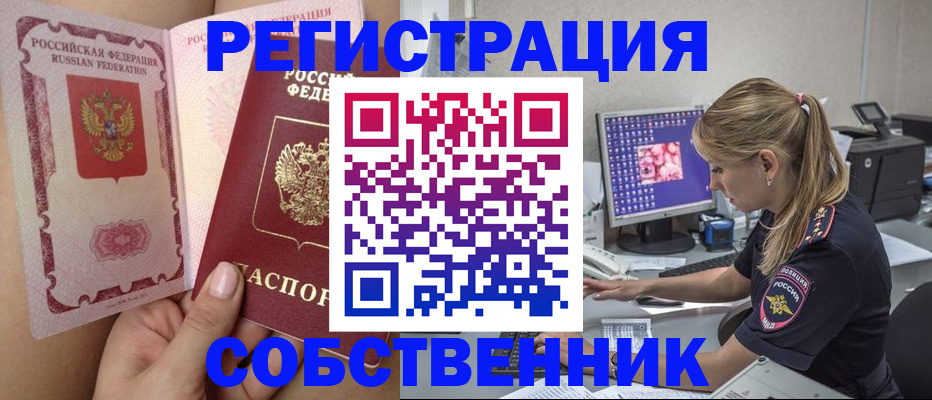 регистрация для дет. сада в Новокузнецке