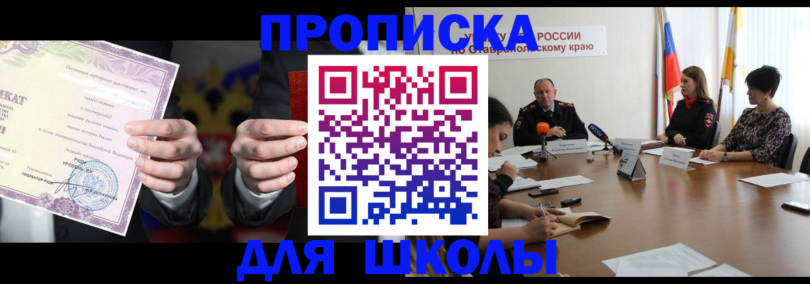 регистрация в Новокузнецке
