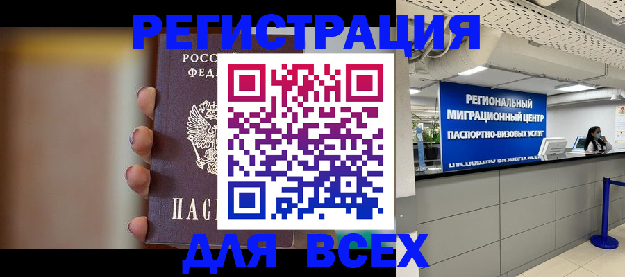 форма 3 в Новокузнецке